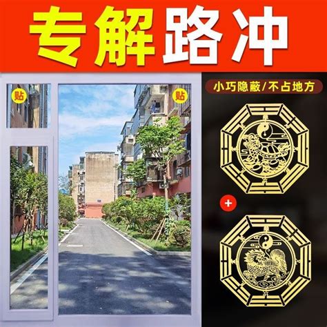 大门对路口